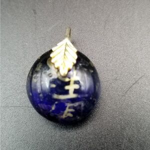 Chinese artisan blue glass necklace pendant. P111